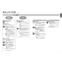 TOTO EWCS440S-51 取扱説明書 商品図面 施工説明書 分解図 ウォシュレット付補高便座 アプリコットF2 取扱説明書4